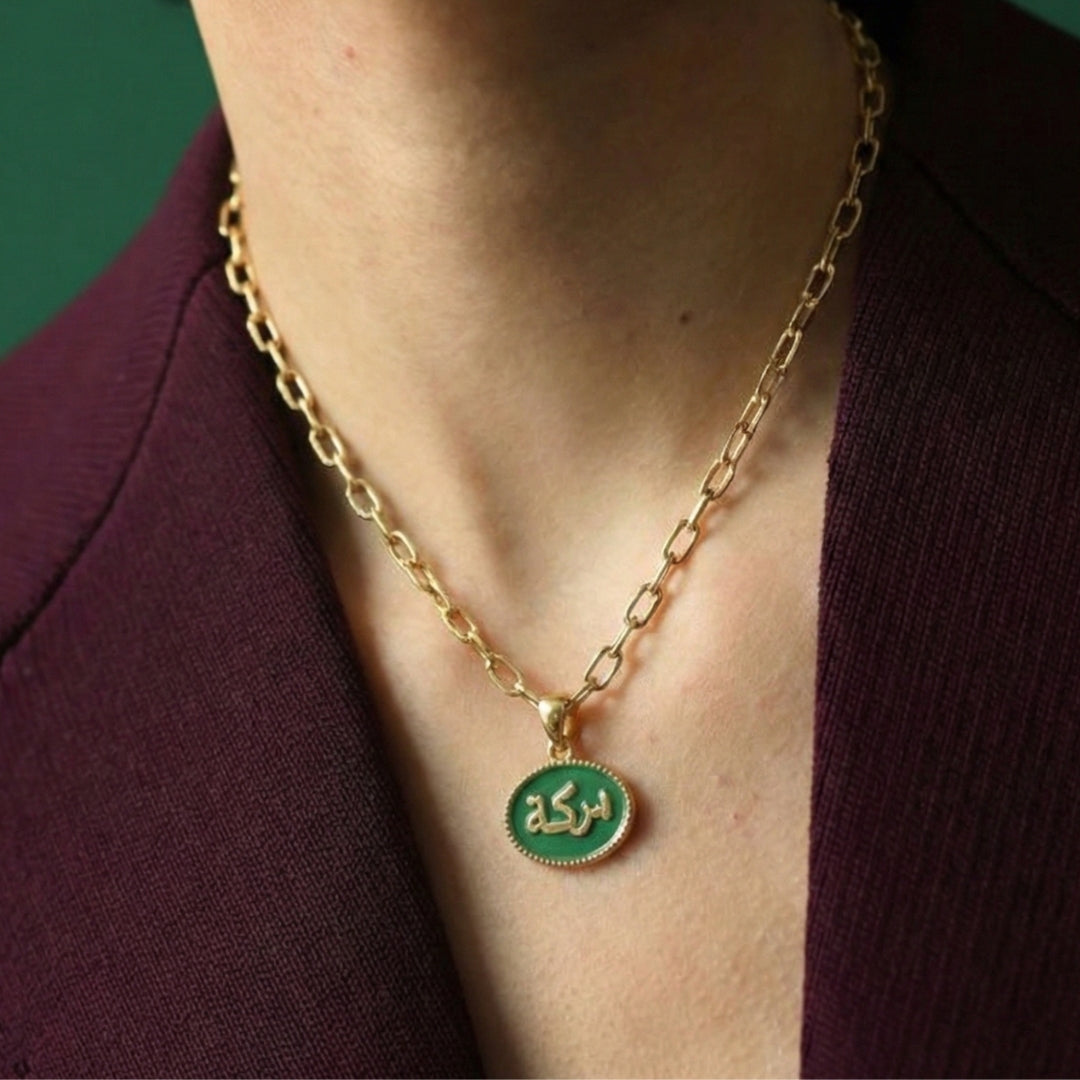 Barakah Onyx Necklace