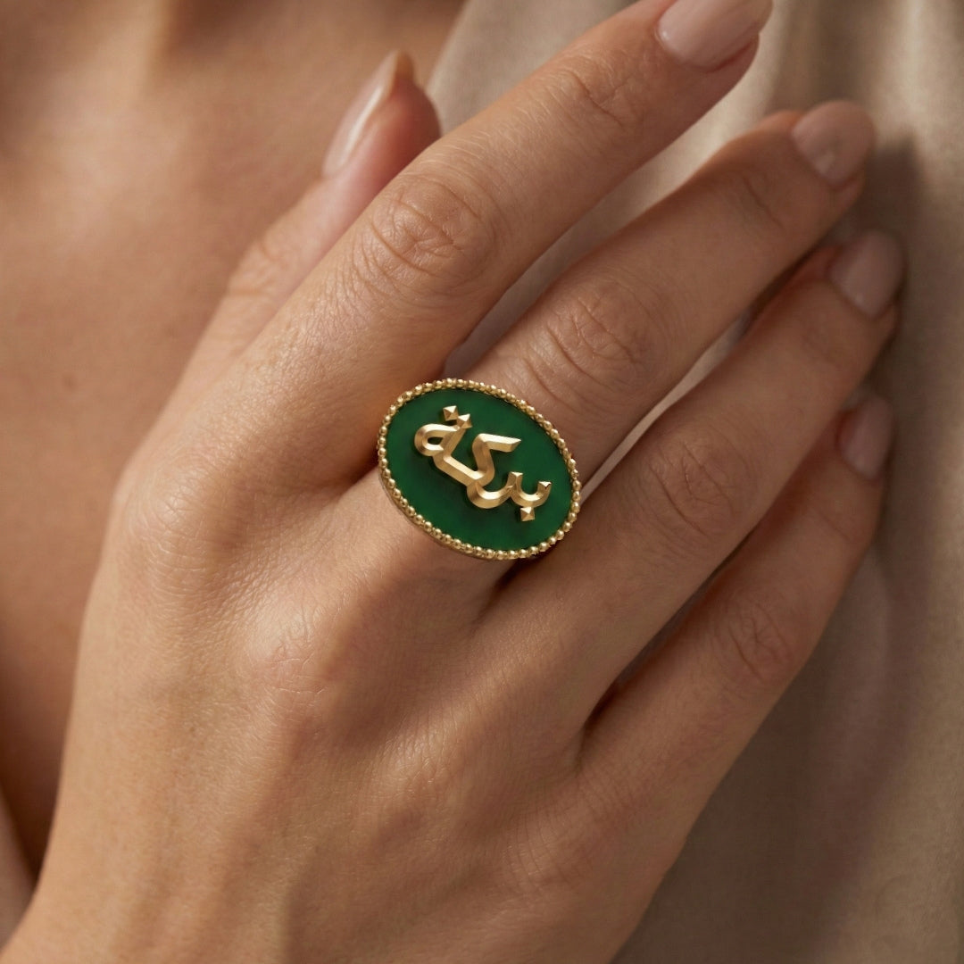 Barakah Onyx Ring